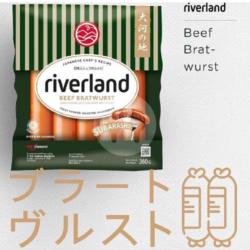 Sosis Beef Bratwurst Riverland 360g