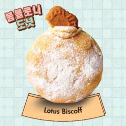 Lotus Biscoff (bomboloni Donat)