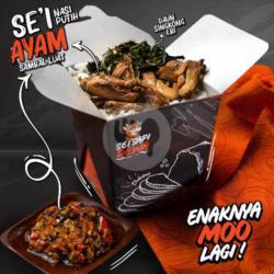 Sei Ayam Reguler