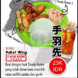 Paket Nasi Chicken Wing