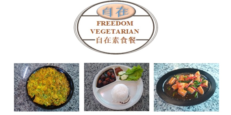 Freedom Vegetarian, A2 Food Court