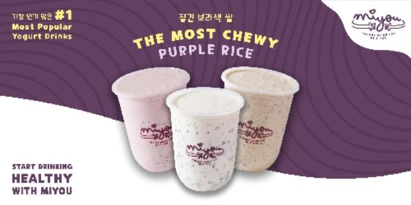 Miyou Rice Yogurt Drink, Puri Indah GoFood