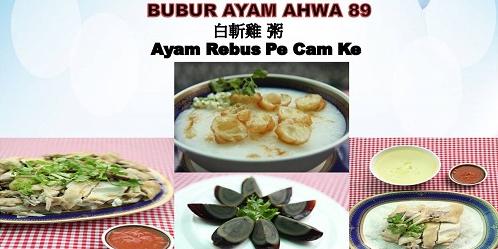 Bubur & Bihun Bebek Ahwa 89, Pluit Karang Jelita 9 No 21