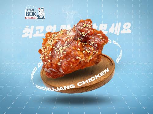Jeong Bok Chicken, Jatinangor