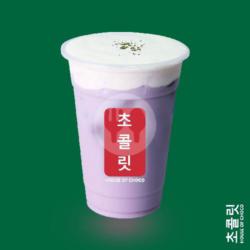 Taro Creamy Signature