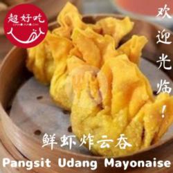 Pangsit Udang Goreng Mayonnaise (isi 4 Pcs)