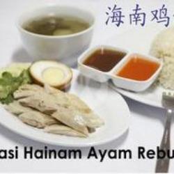 Hainam Ayam Rebus