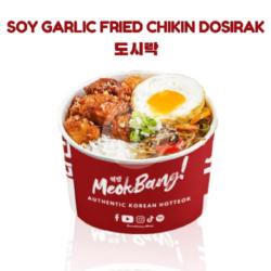 Soy Garlic Fried Chikin Dosirak