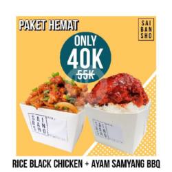 Rice Black Chicken   Ayam Samyang Bbq