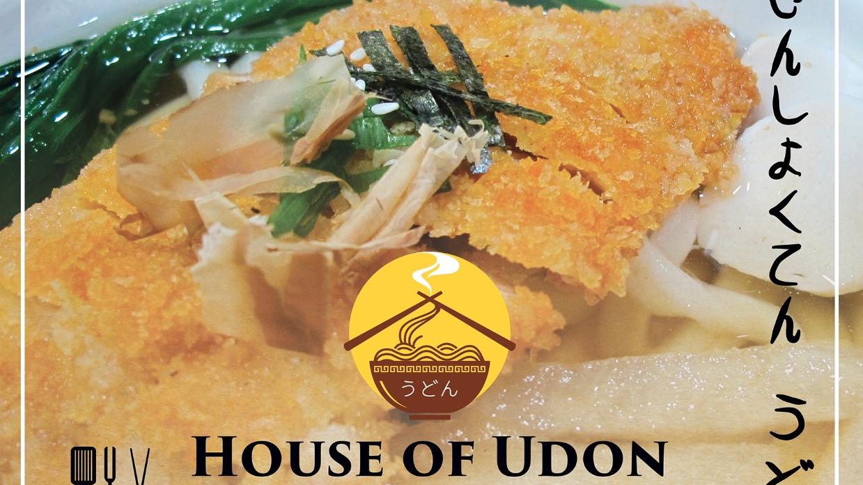 House Of Udon, Galeria Mall