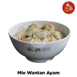 Mie Wantan Ayam