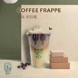 Korean Coffee Frappe