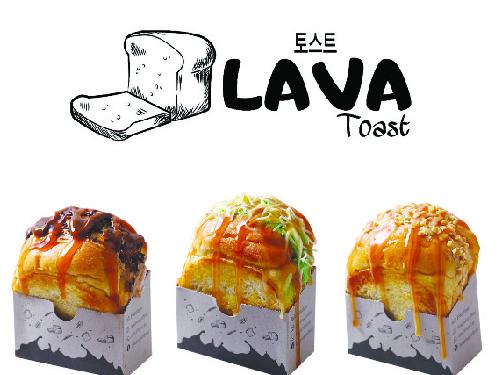 Korean Toast