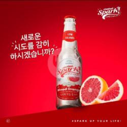 Daebak Spark Blood Orange