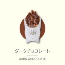 Kentang Goreng Dark Chocolate