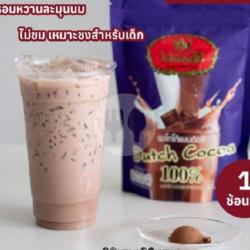 Chocholate Milk