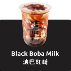 Black Boba Milk