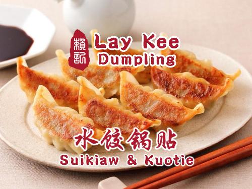 Lay Kee Dumpling Kuotie Suikiaw Gading Serpong, Pagedangan/Medang