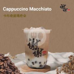 Cappuccino Macchiato