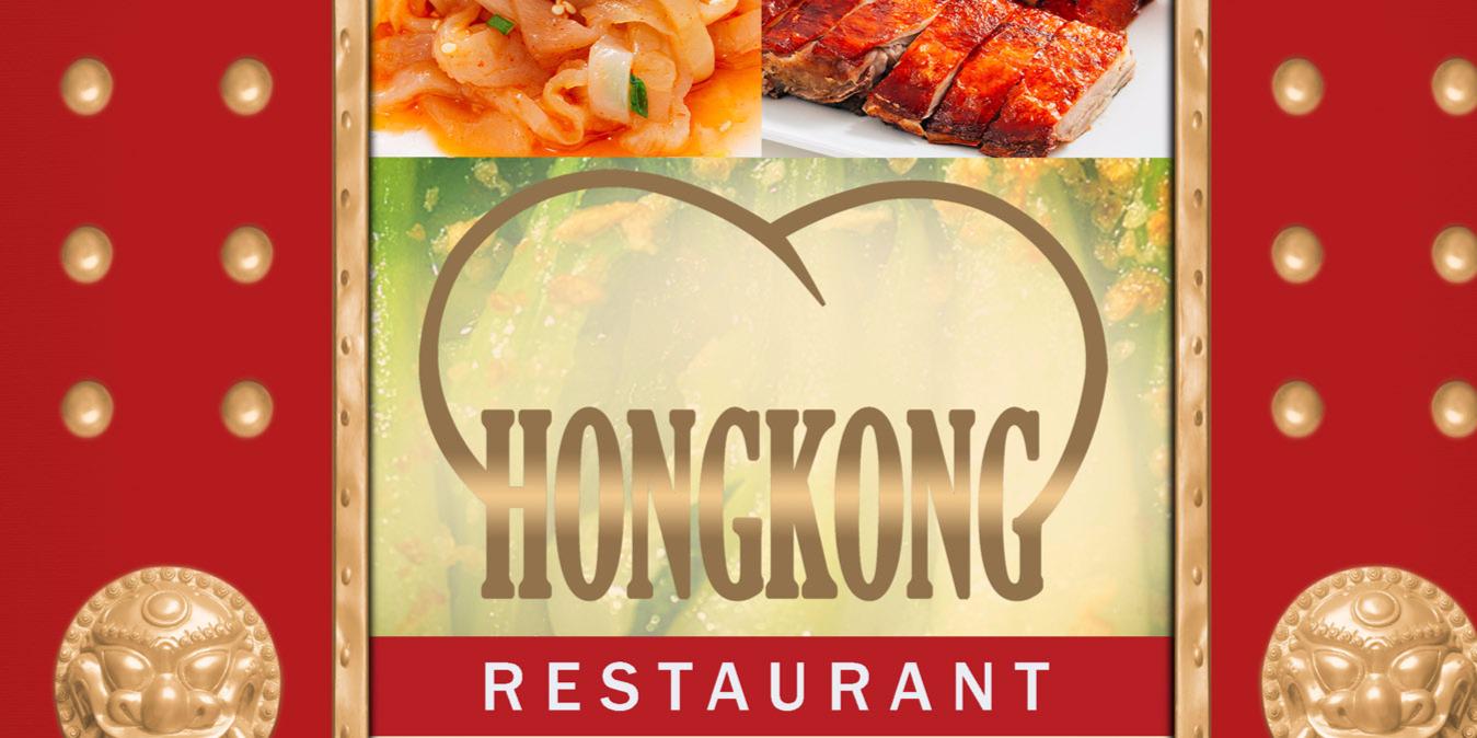 Hongkong Restaurant, Gajah Mada