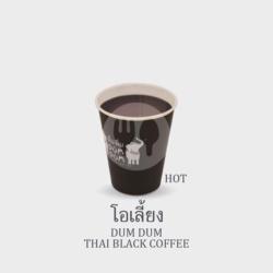 Hot Dum Dum Thai Black Coffee